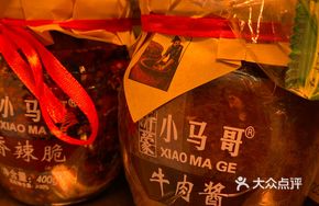 Premium Five-Spice Beef