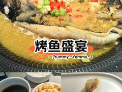 -半天妖烤鱼(即墨宝龙广场店)