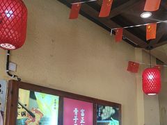 -富正毅三下锅(体育馆店)