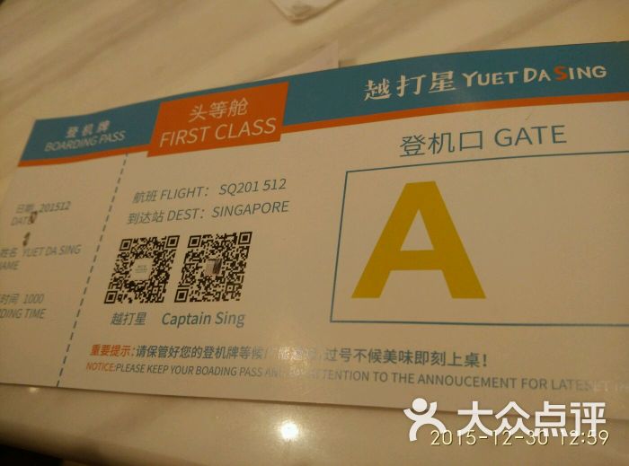 绿茶的小小上传的图片