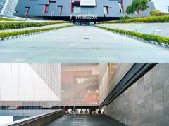-广东省博物馆