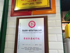 门面-食盈碗仔翅(星玺广场店)