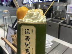 -KUNCHA鲲茶·江西制茶(铜锣湾店)