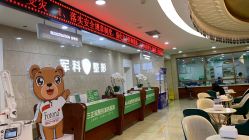 -重庆军科整形美容医院