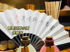 -先启半步颠·川菜小炒