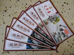 代金券-笑来喜馄饨小笼工坊店(湖滨街店)