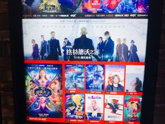 -CGV影城(东方广场4DX店)