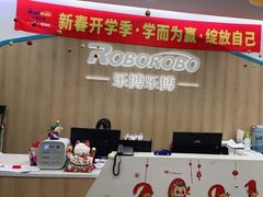 -乐博乐博少儿编程·AI机器人编程·信息学竞赛(桃园校区)