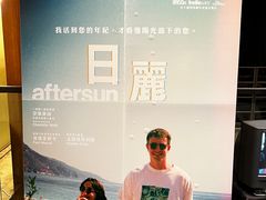 -百老汇电影中心(油麻地店)