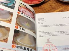 -滇香肴·云南菜蒸汽石锅鱼(云南北路店)