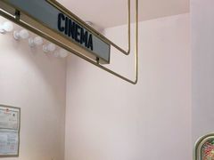 -极光点播影院·Switch.游戏馆(世界之窗店)