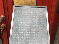 -步瀛斋(大栅栏西街店)