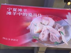 -辣伍鲜毛肚老火锅(元一店)