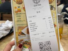 -添好运(中环IFC店)