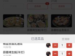 -贞姨美食·老字号海鲜大排档