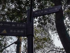 -缙云山景区