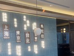 -添好运(武商MALL店)