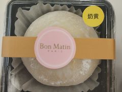 -早安巴黎(四季坊店)