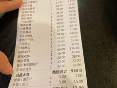 -鸿兴楼酒家嘉山路店