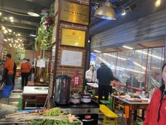 -钢管厂五区小郡肝火锅串串香(总店)
