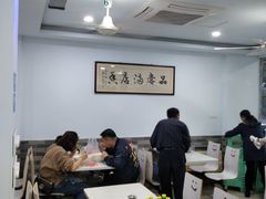 大堂-许记大碗皮肚面馆(三条巷店)