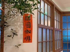 -PUZZLE COFFEE 拼图咖啡