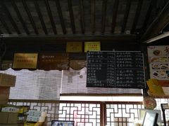-忆秦园小笼包(惠山古镇总店)