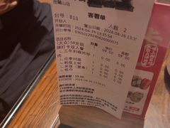-味上湘菜馆(岳麓山店)