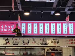 -兰州陈记牛肉面 ·烧烤· 铜锅涮肉(万达店)