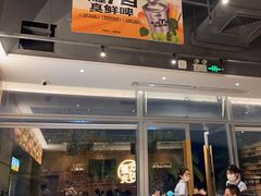 -木屋烧烤(惠阳华润小径湾店)