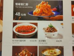 -小吊梨汤·北京菜·烤鸭(长安商场-首都博物馆店)