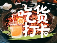 -渝宗老灶火锅(巴国城店)