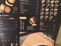 菜单-贡梅老面馆·蟹粉面·无锡特色小吃(南长街主推店)