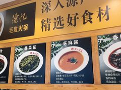 -重庆德忆火锅（龙南街3店）(渝水岸餐饮)