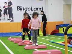 -BingoLand宾果体能中心(上城全民健身中心)