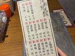 -韩邦朝天锅