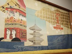 -弥荣会馆日本传统艺能表演