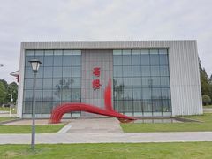 -蜀绣公园