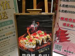 -芥岛(河北大街店)