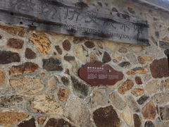 -东沙渔村