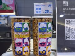 -DQ·蛋糕·冰淇淋(湖景东路店)