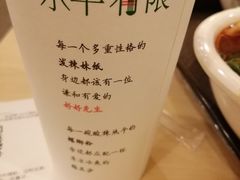 -水平有限广西米粉·广西风味集(五道口店)