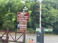-飞天山旅游区