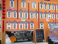 -巷仔内·台湾卤肉饭(七宝店)