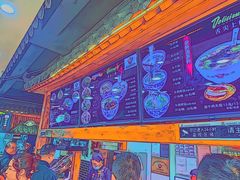 -太元彭家正汤(太元路总店)