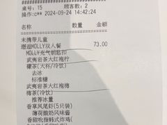 -必胜客(万达百货店)