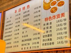 -天兴居(鲜鱼口街店)
