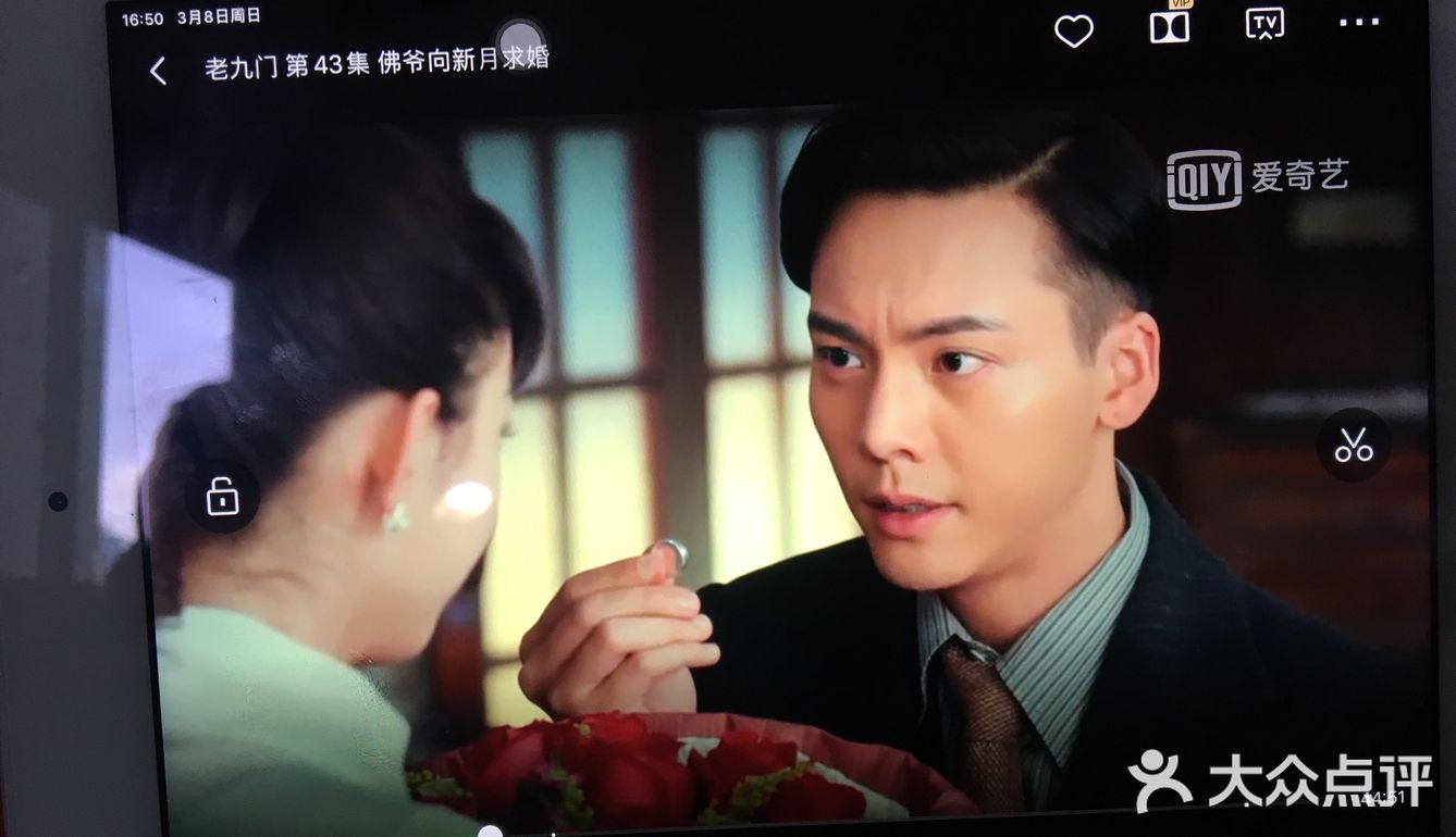 老九门