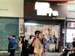 -细妹五香牛杂(步行街店)