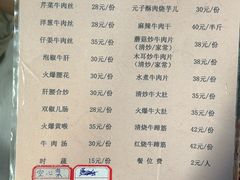 -九九牛肉馆(南山路店)